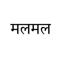 14 (2)